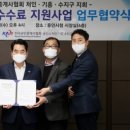 착한부동산중개사무소 이미지