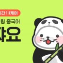 쨔요 이미지