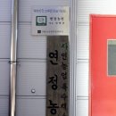 힐스테이트화순경로당 이미지