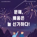 국가평생교육진흥원 이미지