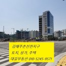 가마치통닭 주촌센텀2호점 이미지