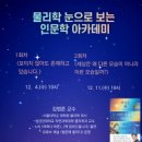 눈으로보는세상 이미지