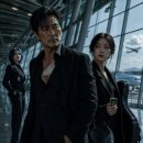 Adieu d’août — 8월의 이별 이미지