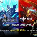 주식회사 스토리엔터테인먼트 이미지