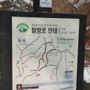 첫 눈 맞이.도봉산 이미지