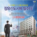명진종합관리