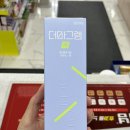 뿌리약국 | 등드름, 가드름 고민 끝! 약사가 써본 뿌리는 약국 여드름치료제 더마그램액 후기