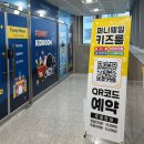 퍼니웨일