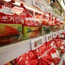 순이김치 이미지