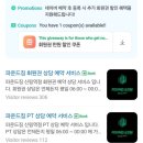 파운드짐 신림역점 최예성 트레이너님 PT 후기, 신림 헬스장 추천