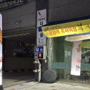 금당리프리미엄