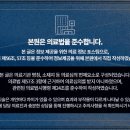 연세고덕에스치과의원 이미지