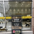 유성빌딩 | 💛 대전금은방 국제표준금거래소 유성점 방문후기 💛