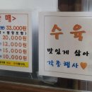 번창식육식당 이미지