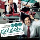 브라보마이라이프