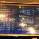 스테이크펍 - 광산구 임방울대로215번길 9 | 스테이크펍