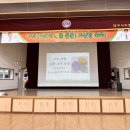 대구시지초등학교 이미지