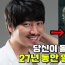 헐 이준혁 님 군대 동기가 유튜브에 단 미담 댓글 보셨나요? 이미지