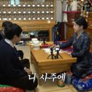 최근에 사주 본 기안84 이미지