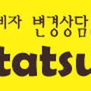 황*섭 이미지