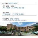 안민체육관 이미지