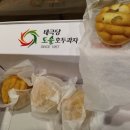 천안 호두과자