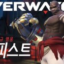 피스트 PC 이미지