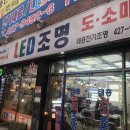 태흥전기 이미지