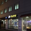 대학로76번안길 | 대전 궁동 치킨맛집 치맥 하기 좋은 호프집인 옛날통닭 후기