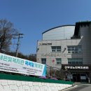 아우내은빛복지관 이미지