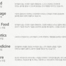 주식회사 보고스 이미지