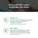 애드플러스 이미지