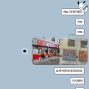 일향루