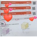 엠베스트SE검암백석학원