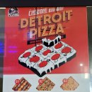 피자빅옥계인동점 이미지