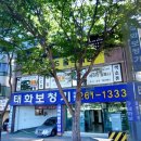 태화보청기 이미지