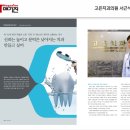 고은치과의원 이미지