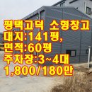 STV메카공인중개사사무소 이미지