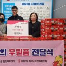 (주)가나환경