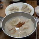 넉넉한 인심으로 속을 꽉 채운! 맛있기로 소문난 전국 수제만두 맛집 5 이미지