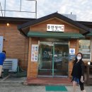 풍천장어타운 이미지