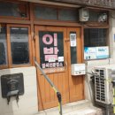 영광이발관 이미지