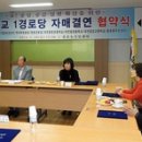 대전1 경로당 이미지