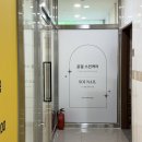 효우2로L | 광주 남구 행암동 윤결스킨케어 내돈내산 찐후기 / 에스테틱 피부관리 &amp; 성인 및 청소년 여드름 관리...
