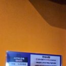 판타스틱코인노래연습장 청주오송점 이미지