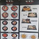 락뽁기 이미지