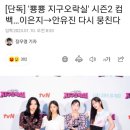 N오락실 이미지