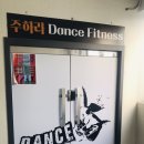 주하라댄스피트니스 네이버블로그