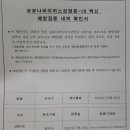 안전지대 휘트니스 이미지