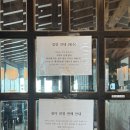 세븐일레븐 안성원곡중앙점 | [안성/원곡] 장장 :: 장어덮밥 웨이팅 맛집